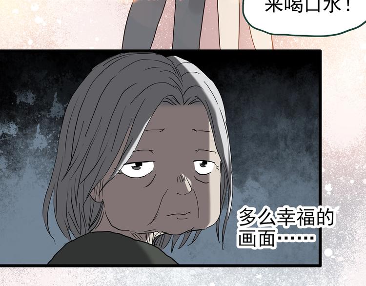 《怪奇实录》漫画最新章节第249话  转世  中六免费下拉式在线观看章节第【103】张图片