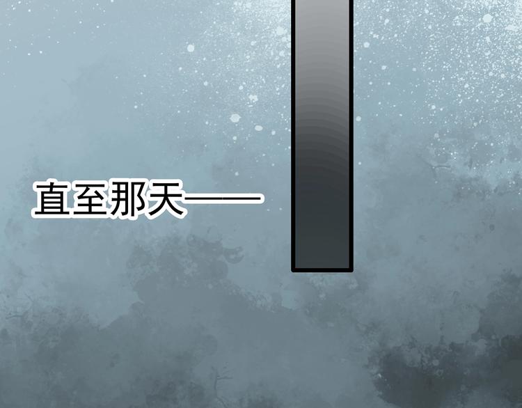 《怪奇实录》漫画最新章节第249话  转世  中六免费下拉式在线观看章节第【105】张图片