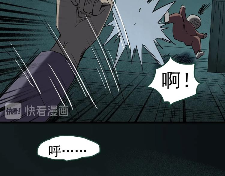 《怪奇实录》漫画最新章节第249话  转世  中六免费下拉式在线观看章节第【48】张图片