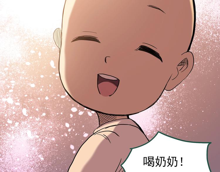 《怪奇实录》漫画最新章节第250话   转世 下免费下拉式在线观看章节第【130】张图片