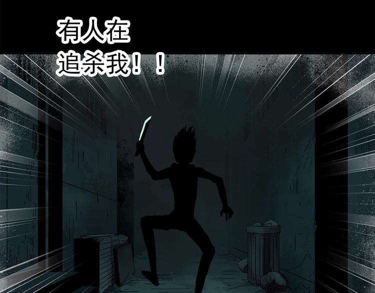 《怪奇实录》漫画最新章节第251话  预言梦免费下拉式在线观看章节第【10】张图片