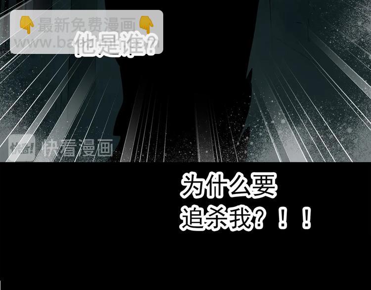 《怪奇实录》漫画最新章节第251话  预言梦免费下拉式在线观看章节第【13】张图片