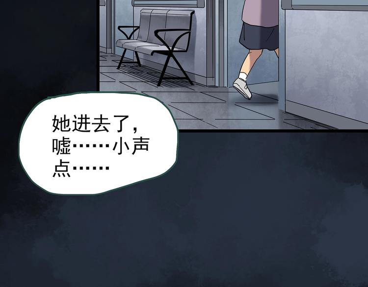 《怪奇实录》漫画最新章节第252话  借命钱  上免费下拉式在线观看章节第【114】张图片