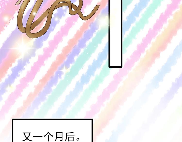 《怪奇实录》漫画最新章节第254话  美女猪肉铺  上免费下拉式在线观看章节第【59】张图片