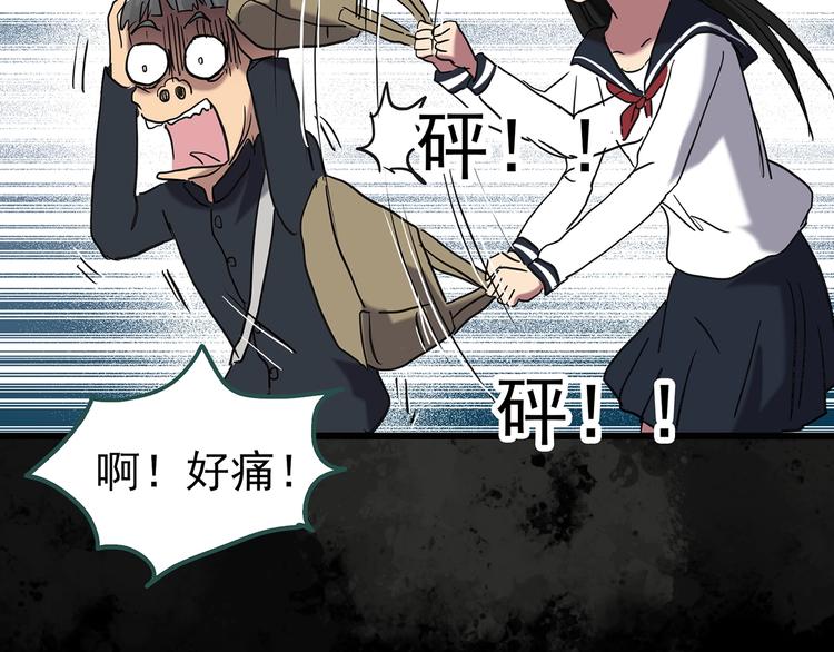 《怪奇实录》漫画最新章节第256话  未来丈夫  上免费下拉式在线观看章节第【93】张图片