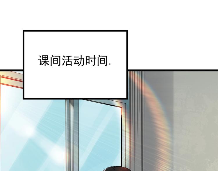 《怪奇实录》漫画最新章节第257话  未来丈夫  下免费下拉式在线观看章节第【17】张图片