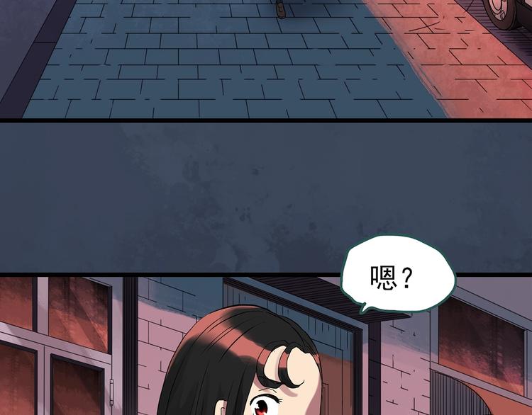 《怪奇实录》漫画最新章节第257话  未来丈夫  下免费下拉式在线观看章节第【47】张图片