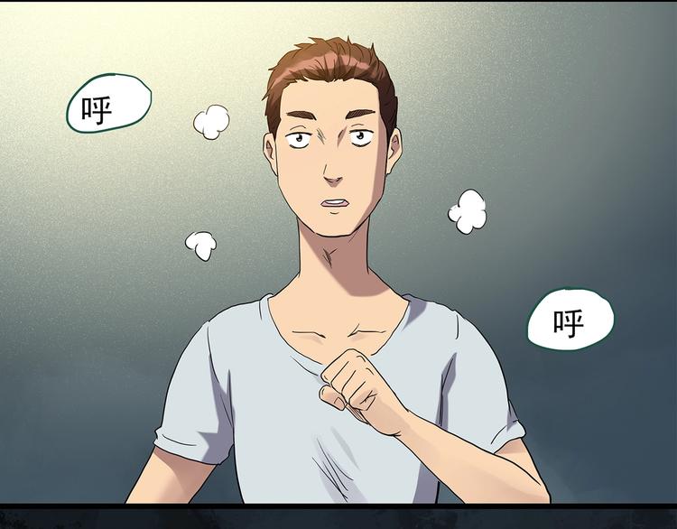 《怪奇实录》漫画最新章节第258话  千亩湿地免费下拉式在线观看章节第【8】张图片