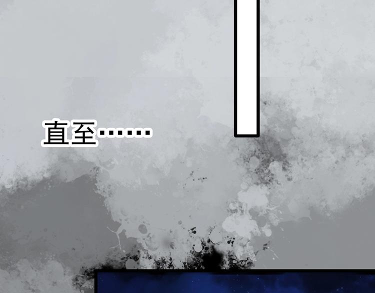 《怪奇实录》漫画最新章节第259话  小怪奇归来之人免费下拉式在线观看章节第【17】张图片