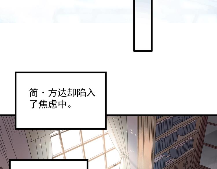 《怪奇实录》漫画最新章节第259话  小怪奇归来之人免费下拉式在线观看章节第【47】张图片