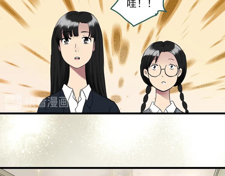 《怪奇实录》漫画最新章节第260话   与你同在  上免费下拉式在线观看章节第【40】张图片