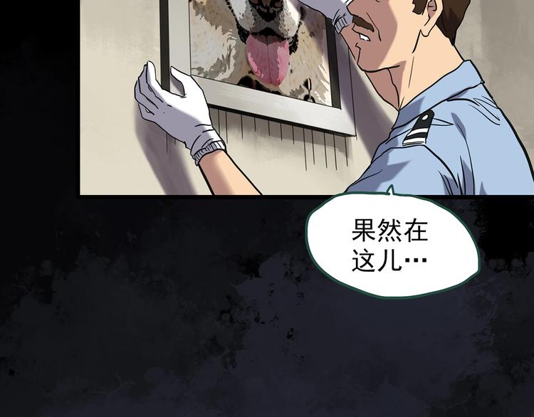 《怪奇实录》漫画最新章节第261话  与你同在  中免费下拉式在线观看章节第【80】张图片