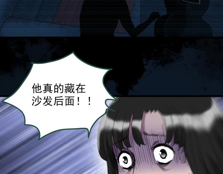 《怪奇实录》漫画最新章节第262话  与你同在  中2免费下拉式在线观看章节第【29】张图片