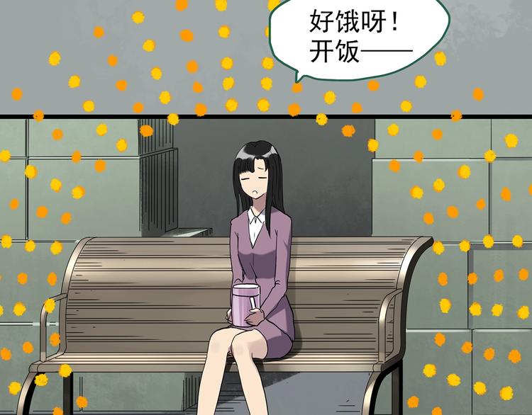 《怪奇实录》漫画最新章节第263话  与你同在  下免费下拉式在线观看章节第【11】张图片