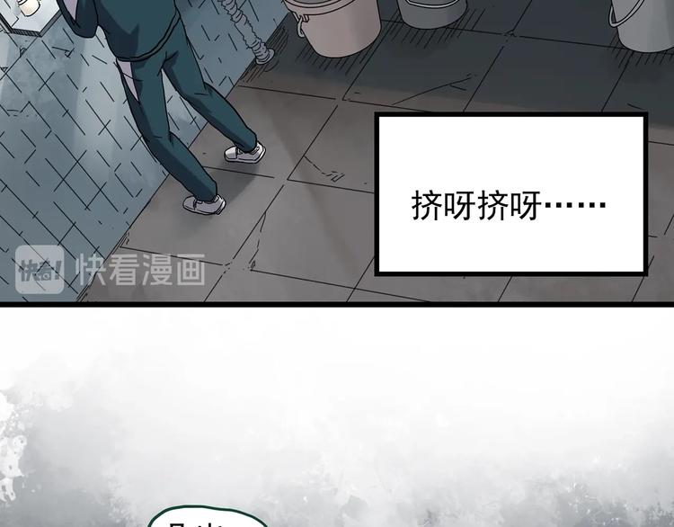 《怪奇实录》漫画最新章节第264话  小怪奇无题免费下拉式在线观看章节第【9】张图片