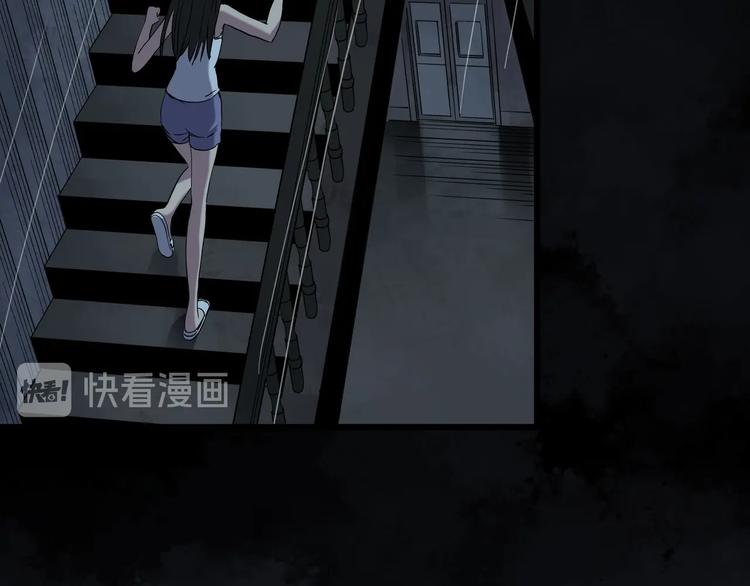 《怪奇实录》漫画最新章节第268话   为他改变  下免费下拉式在线观看章节第【11】张图片