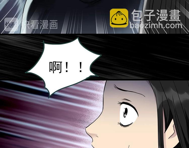 《怪奇实录》漫画最新章节第268话   为他改变  下免费下拉式在线观看章节第【20】张图片