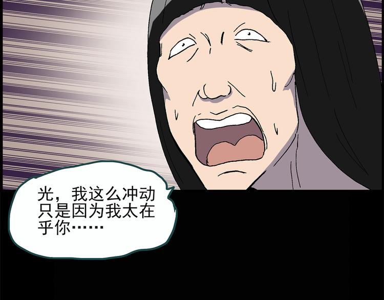 《怪奇实录》漫画最新章节第26话 越长越丑的人（上）免费下拉式在线观看章节第【11】张图片