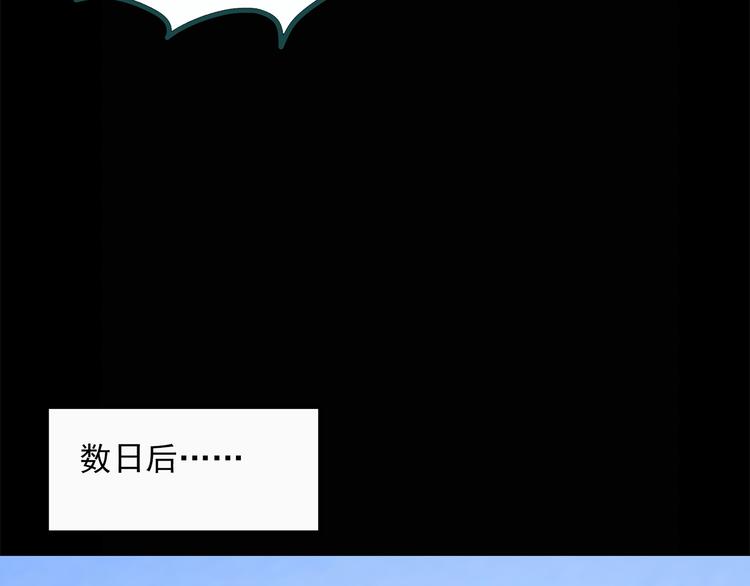 【怪奇实录】漫画-（第26话 越长越丑的人（上））章节漫画下拉式图片-55.jpg