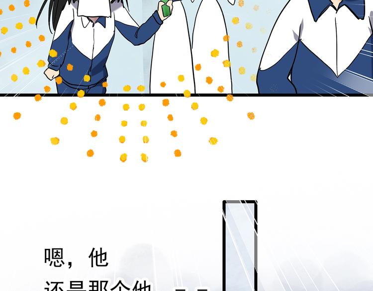 《怪奇实录》漫画最新章节第273话  等候恋人（1）免费下拉式在线观看章节第【22】张图片