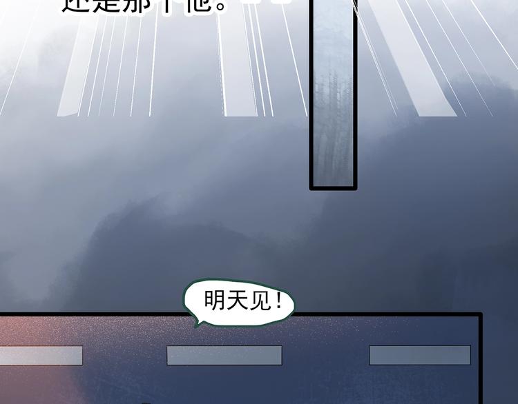 《怪奇实录》漫画最新章节第273话  等候恋人（1）免费下拉式在线观看章节第【23】张图片