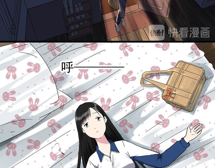 《怪奇实录》漫画最新章节第274话  等候恋人（2）免费下拉式在线观看章节第【31】张图片