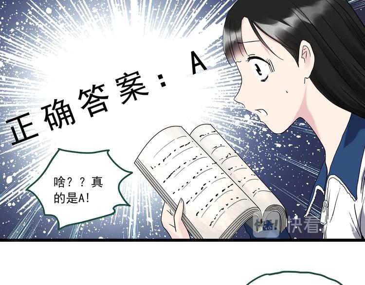 《怪奇实录》漫画最新章节第274话  等候恋人（2）免费下拉式在线观看章节第【73】张图片