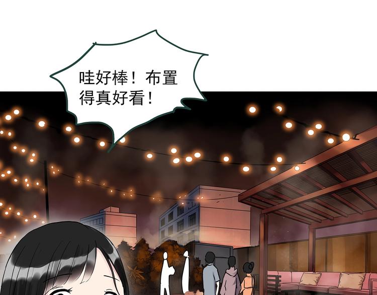 《怪奇实录》漫画最新章节第275话  等候恋人（3）免费下拉式在线观看章节第【19】张图片