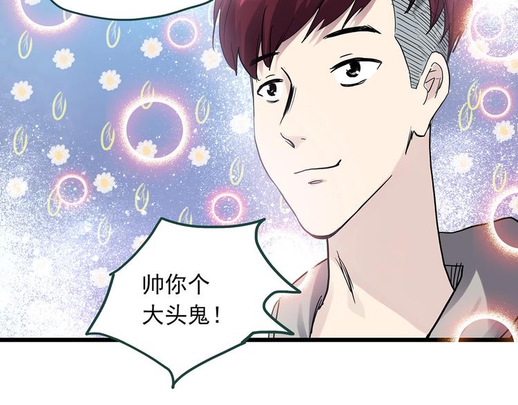 《怪奇实录》漫画最新章节第275话  等候恋人（3）免费下拉式在线观看章节第【29】张图片