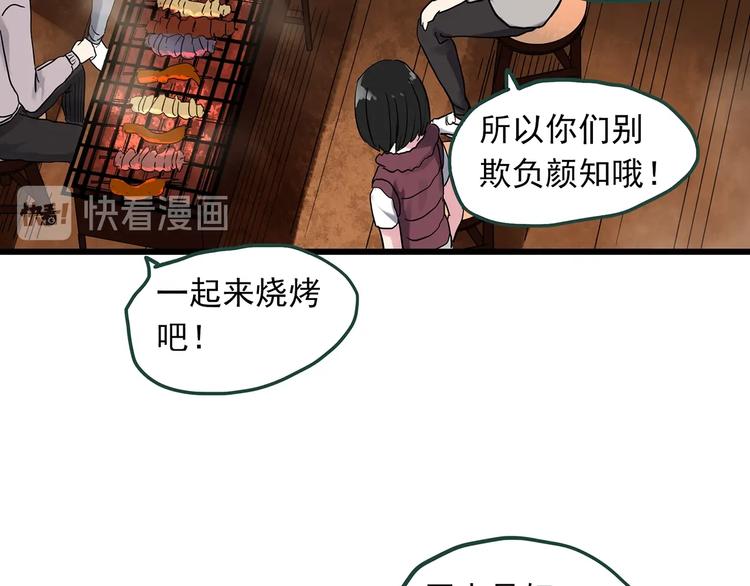 《怪奇实录》漫画最新章节第275话  等候恋人（3）免费下拉式在线观看章节第【50】张图片