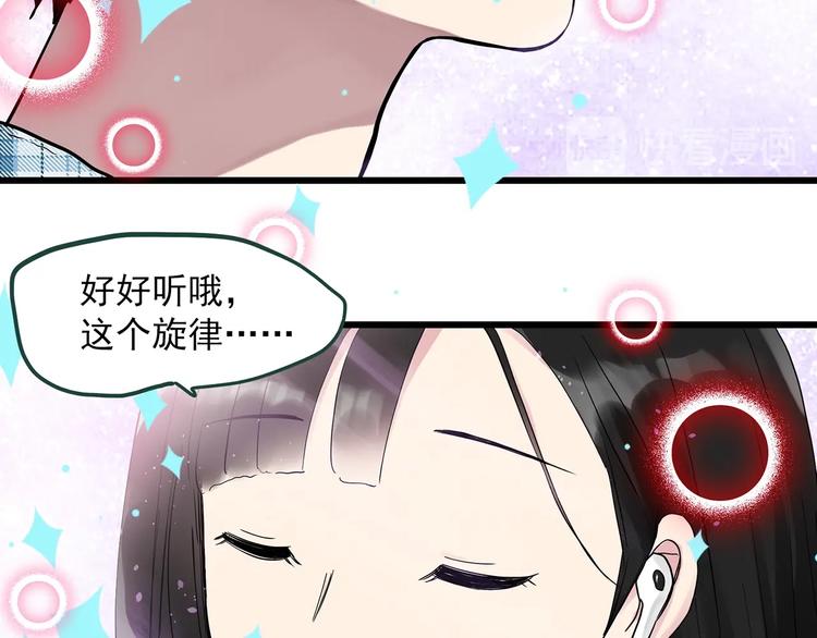 《怪奇实录》漫画最新章节第275话  等候恋人（3）免费下拉式在线观看章节第【57】张图片