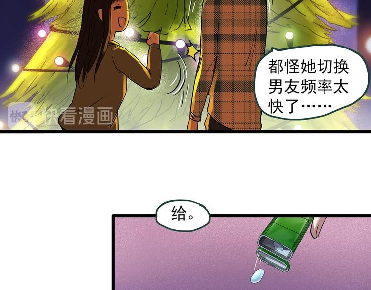 《怪奇实录》漫画最新章节第275话  等候恋人（3）免费下拉式在线观看章节第【65】张图片