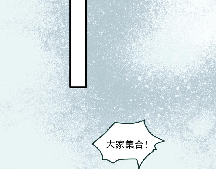 《怪奇实录》漫画最新章节第275话  等候恋人（3）免费下拉式在线观看章节第【73】张图片