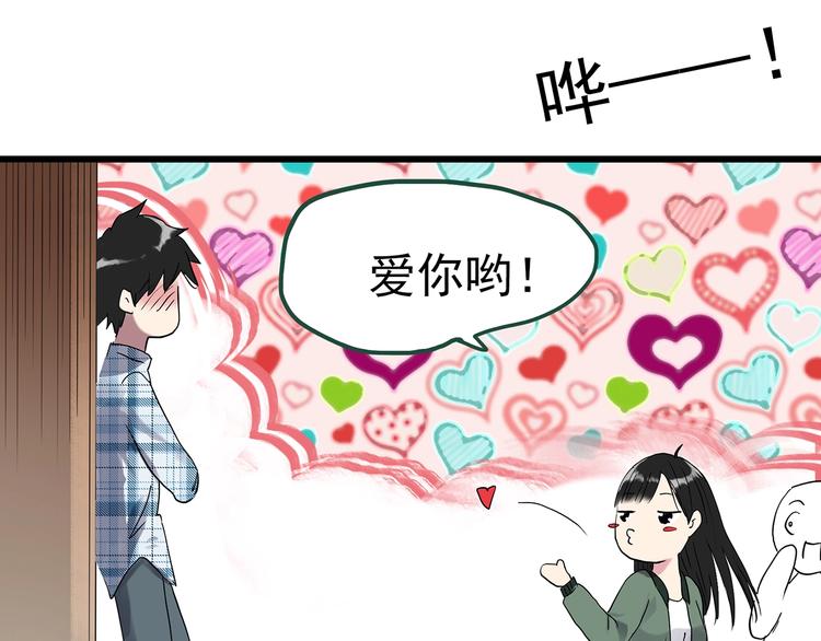 《怪奇实录》漫画最新章节第276话  等候恋人（4）免费下拉式在线观看章节第【21】张图片