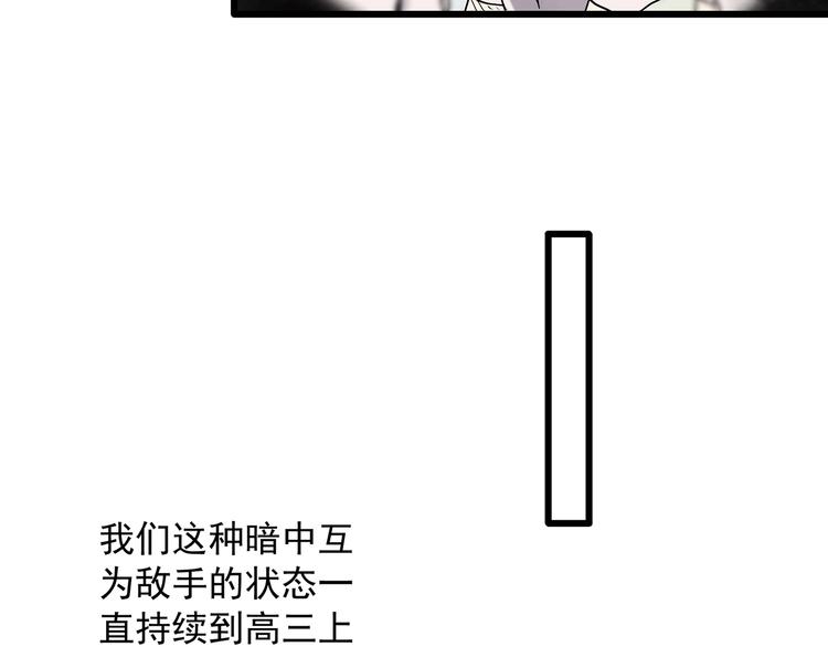 《怪奇实录》漫画最新章节第276话  等候恋人（4）免费下拉式在线观看章节第【73】张图片