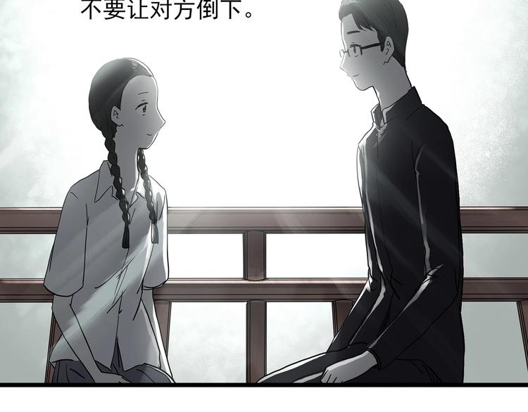 《怪奇实录》漫画最新章节第278话  等候恋人（ 6）免费下拉式在线观看章节第【17】张图片