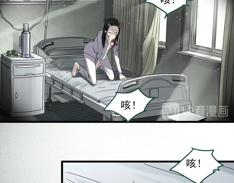 《怪奇实录》漫画最新章节第278话  等候恋人（ 6）免费下拉式在线观看章节第【46】张图片