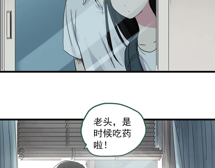 《怪奇实录》漫画最新章节第279话  等候恋人（7）免费下拉式在线观看章节第【57】张图片