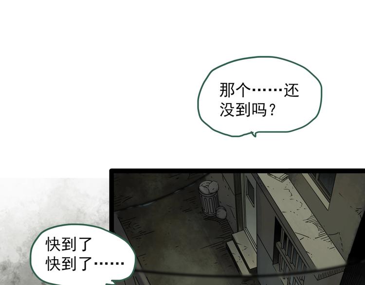 《怪奇实录》漫画最新章节第279话  等候恋人（7）免费下拉式在线观看章节第【6】张图片