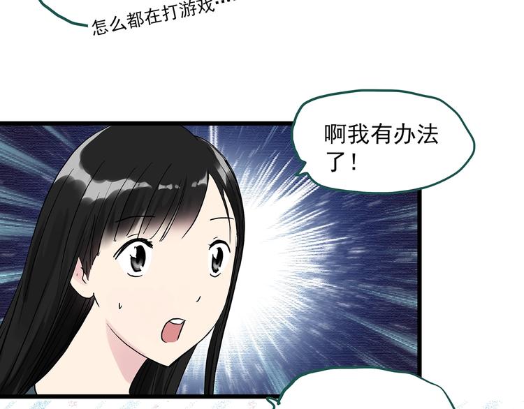 《怪奇实录》漫画最新章节第280话  等候恋人（8）免费下拉式在线观看章节第【6】张图片