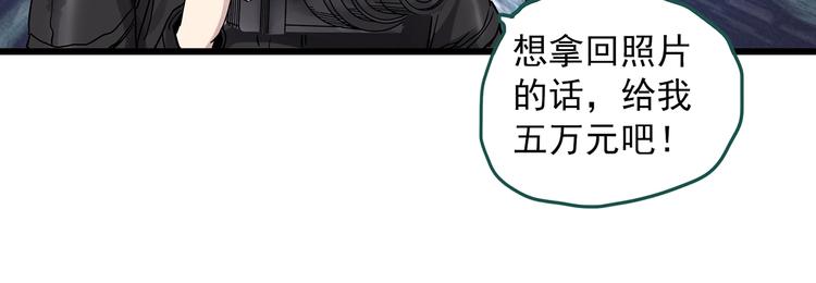 《怪奇实录》漫画最新章节第280话  等候恋人（8）免费下拉式在线观看章节第【66】张图片