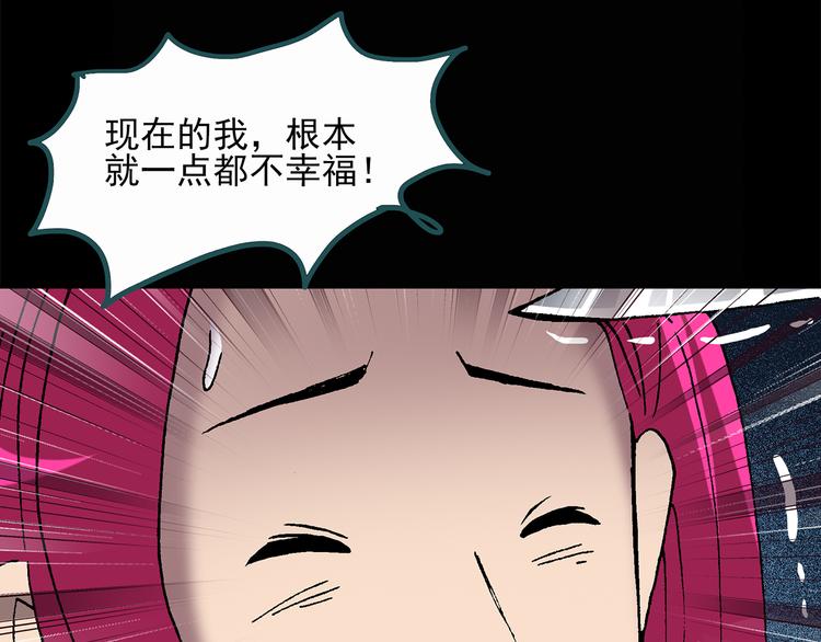 《怪奇实录》漫画最新章节第27话 越长越丑的人（下）免费下拉式在线观看章节第【41】张图片