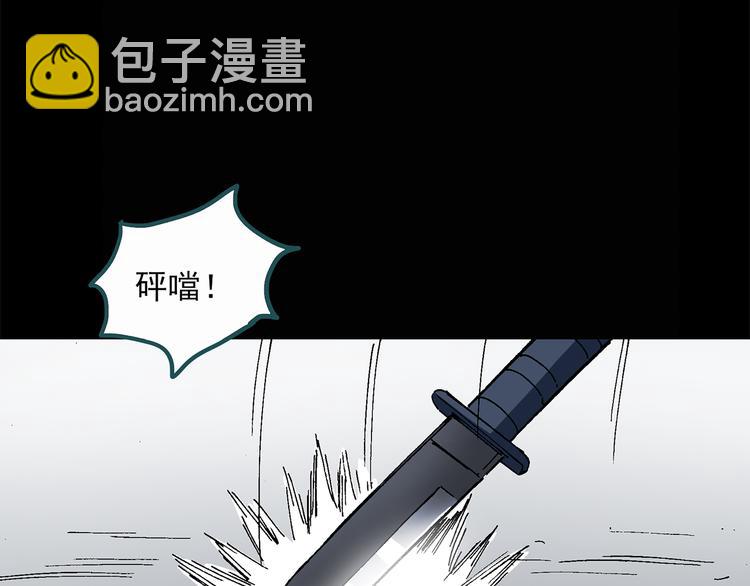 《怪奇实录》漫画最新章节第27话 越长越丑的人（下）免费下拉式在线观看章节第【49】张图片