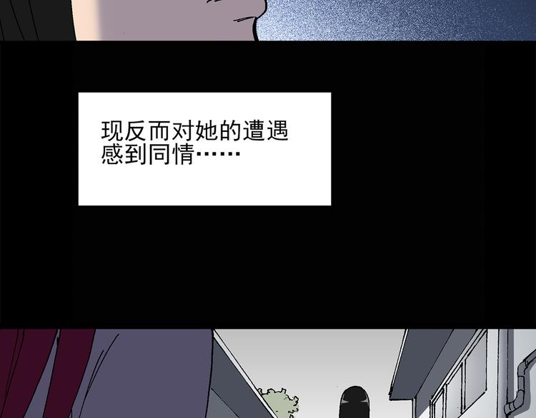 《怪奇实录》漫画最新章节第27话 越长越丑的人（下）免费下拉式在线观看章节第【53】张图片