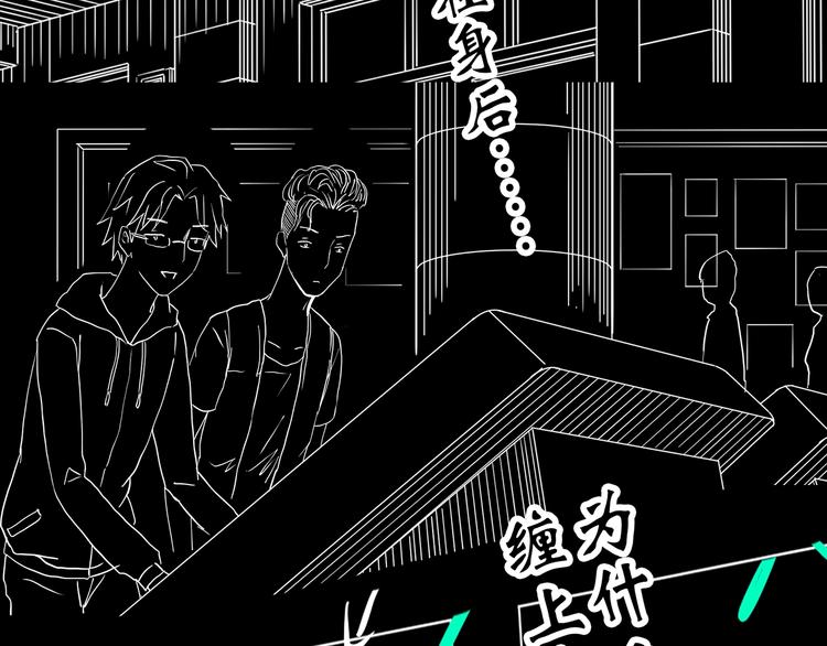 《怪奇实录》漫画最新章节第283话  咚！（2）免费下拉式在线观看章节第【73】张图片