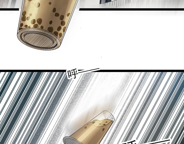 《怪奇实录》漫画最新章节第283话  咚！（2）免费下拉式在线观看章节第【8】张图片