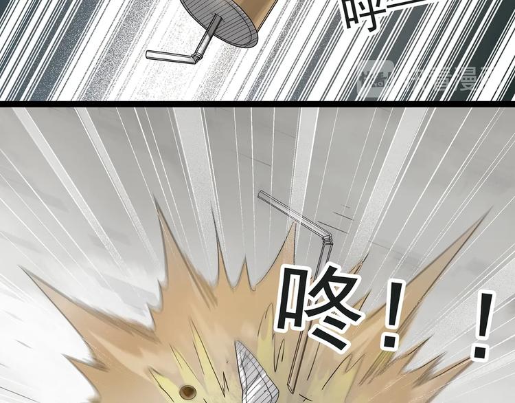 《怪奇实录》漫画最新章节第283话  咚！（2）免费下拉式在线观看章节第【9】张图片