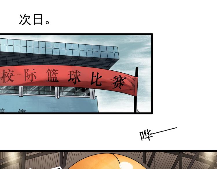 《怪奇实录》漫画最新章节第285话  咚！（4）免费下拉式在线观看章节第【21】张图片