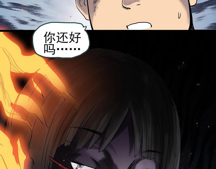 《怪奇实录》漫画最新章节第287话  咚！（6）免费下拉式在线观看章节第【36】张图片