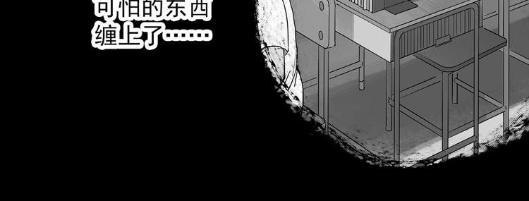 《怪奇实录》漫画最新章节第288话   咚（7）免费下拉式在线观看章节第【60】张图片